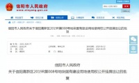 【头条】市政府批复!高新区这片区域将迎来大发展!