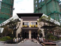 【官网】2020嘉兴荣盛祥云府售楼处电话;项目图文解析!