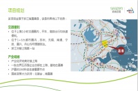 【官网】2020嘉兴新城悦隽半岛售楼处电话;项目图文解析!