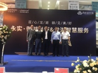 永实•御湖尚城&龙湖物业正式签约 开启物业服务新篇章