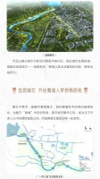 平顶山建业城 | 开源中轴之上 建业品质墅境洋房