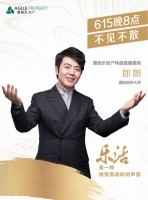 来雅居乐直播间,听郎朗分享“乐活人生”