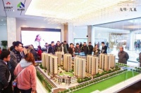 上海奉贤光明九胤售楼处电话—售楼处官网动态2020实时更新