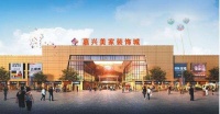 嘉兴美家顶城售楼处电话!售楼处位置价格面积详情解析【官网】