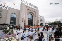 倾城瞩目|中天·翡丽郡府营销中心及样板间盛大开放