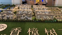 无锡绿城香樟公馆售楼处电话—售楼处官网动态2020实时更新
