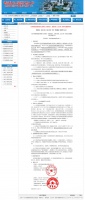 最新消息!杭德城际铁路招标!