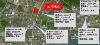 苏州新力云语铂园售楼处电话—售楼处官网动态2020实时更新