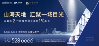 山海天地户型解析 | 85㎡A1全明3室,让生活沐浴阳光