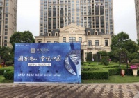 【官网】2020湖州保利堂悦售楼处电话;项目图文解析!
