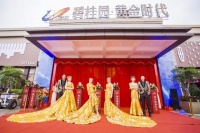 【官网】2020湖州碧桂园黄金时代售楼处电话;项目图文解析!