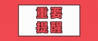 重要提醒!明日起太原“三河一街”分单双号驶入滨河西路