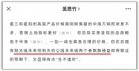 含精装约1.2-1.5万元/㎡,香飘飘本飘已取证!