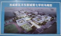 一所在建名校影响多大?2年房价涨43%