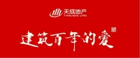 每一代,划时代 | 玉玺台·天境,震撼面世