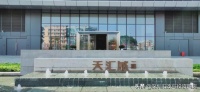 深圳光明【宏发天汇城】惊人内幕曝光!到底值不值得买?最新图文