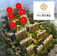 【官】	中天·熙景诚品	】售楼处———最新图文解析【官网发布