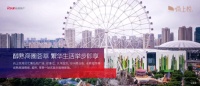 【官网】2020苏州弘阳上郡售楼处电话;项目图文解析!