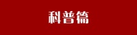 昆明如何查询网签?