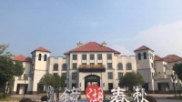 2020湖州【恒大镜湖春秋】官方售楼处电话;位置;在售详情