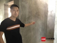 新房交付前少了一个厕所? 开发商回应:已提前出示平面图
