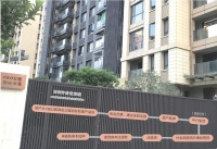深圳炒房“忽悠链”炼成记：以教育之名，微博微信导流 以1.28万会费，开启买房套路
