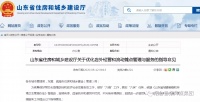 山东允许在这些地方“摆摊”,不再作为城市管理考核事项
