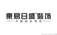 武汉东易日盛装饰怎样?东易日盛全屋定制