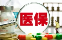 中医医疗服务将纳入我省医保支付范围