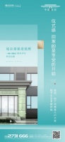 仪式感,回家即是享受的开始