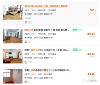 新乡人注意,你们对学区房的认知可能要改变了!