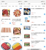 北京商超、日料停售三文鱼 专家:建议近期别生吃