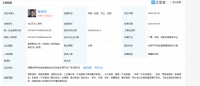 万达电影成立拉萨万达电影城有限公司 注册资本500万元