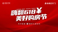 #618元花钱计划# 话题互动有礼,全城征集最会花钱的人!