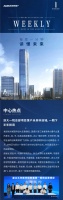 浙大一院总部、浙江上海交大海洋应用技术研究院落户未来科技城