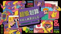 超级划算|实用到爱不释手的箭牌花洒,到手499元!速度入手!