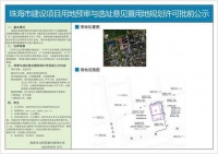 最强学区再添新小学 文园小学来了!
