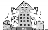 北京楼市新盘两天认购100亿元 二手房成交量高位回落