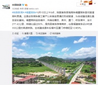 我国首条跨海高铁——福厦高铁奎坑隧道顺利贯通