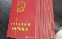 要买房的宜昌人速看!家门口就能办这个证