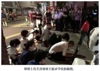 铁打的学区房流水的娃：隔一条街 房价一平相差8万