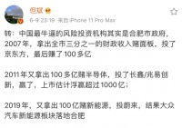 紧急辟谣!谎言彻底被揭穿!不要再给这个地方“泼脏水”了!