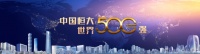 大连恒大,为美好生活加冕 抖音直播间 好礼大派送
