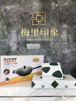 王店梅里印象欢迎了解详情咨询!全新房价已发布【官网】