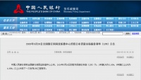颐和九里,五桥芯低密洋房臻藏最后3席