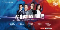 6月16日20:00全民参与 无门槛抢万元红包 6.18折秒
