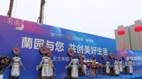“蘭园与您 共创美好生活”业主体验与工地开放活动圆满落幕