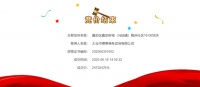3家竞买人35轮报价!金地溢价27.94%摘得嘉闵线旁宅地