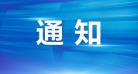速看!河南这些高速路段禁止通行!