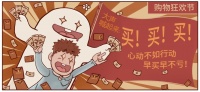 恒大华府:618年中盛典最全攻略!错过等一年!